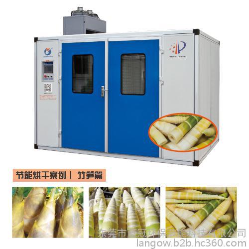 藍(lán)冠LG-KFFRS-18II 果蔬烘干機(jī) 農(nóng)產(chǎn)品烘干機(jī) 節(jié)能烘干機(jī) 蔬菜烘干機(jī) 玉米烘干機(jī) 食品烘干機(jī) 果脯烘干機(jī)圖片_高清圖_細(xì)節(jié)圖